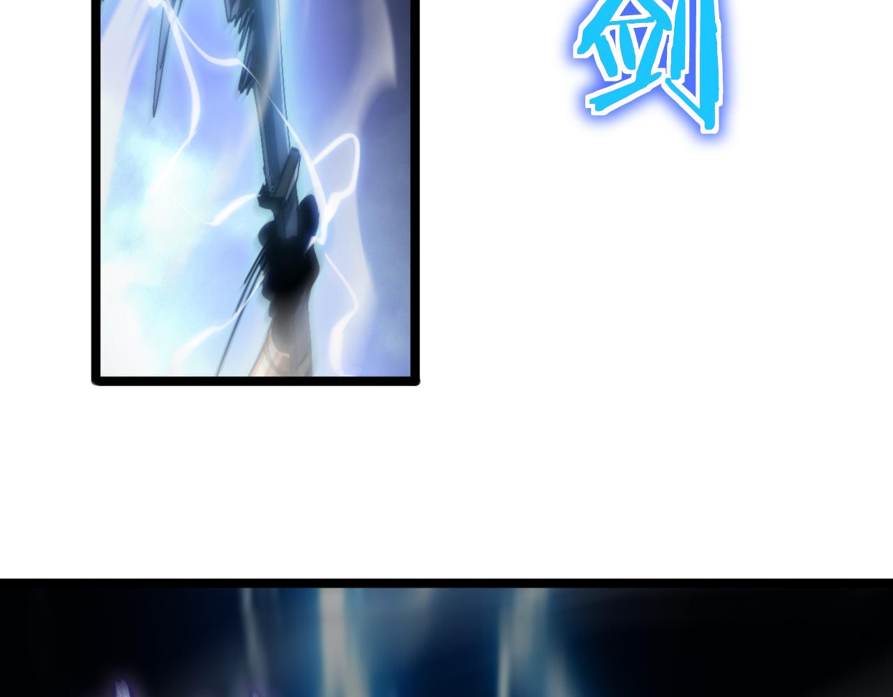 第174话 天劫灭魔145