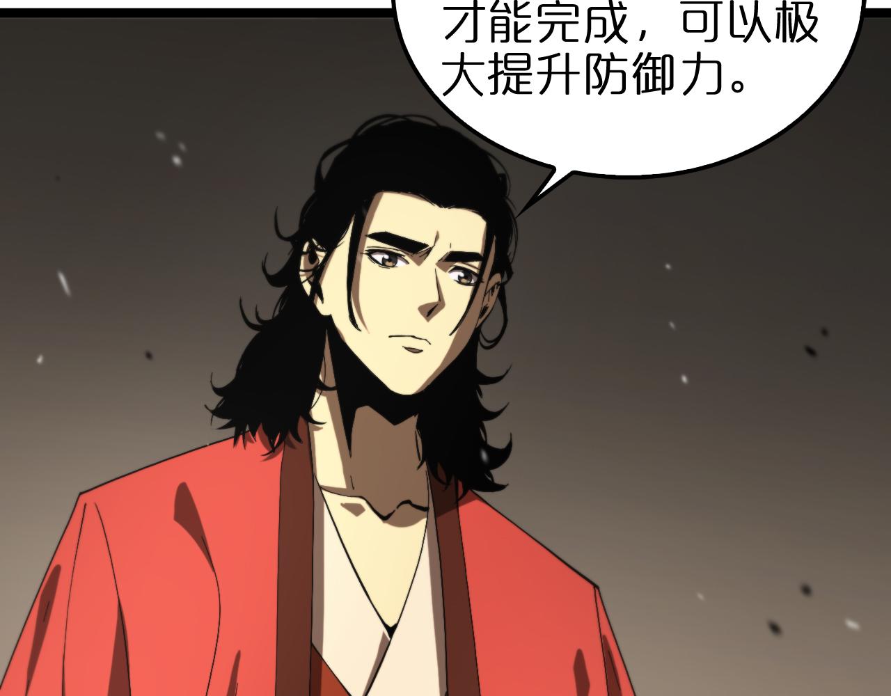 第126话 将帅之才8