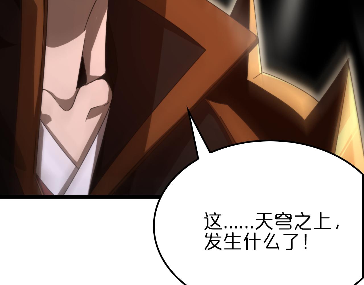第169话 王牌刺客137