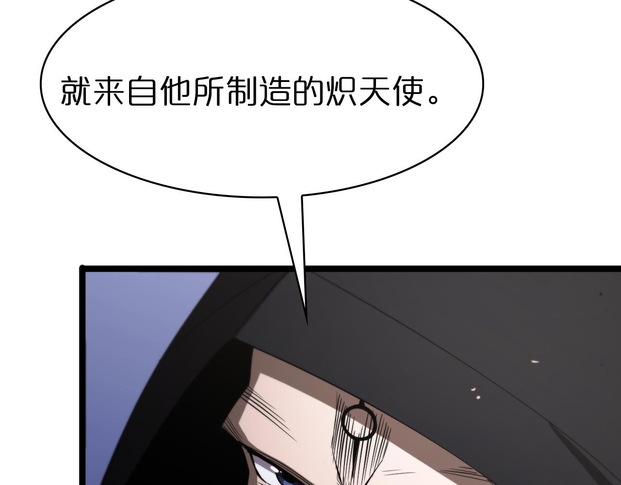 第82话 杀人鬼18