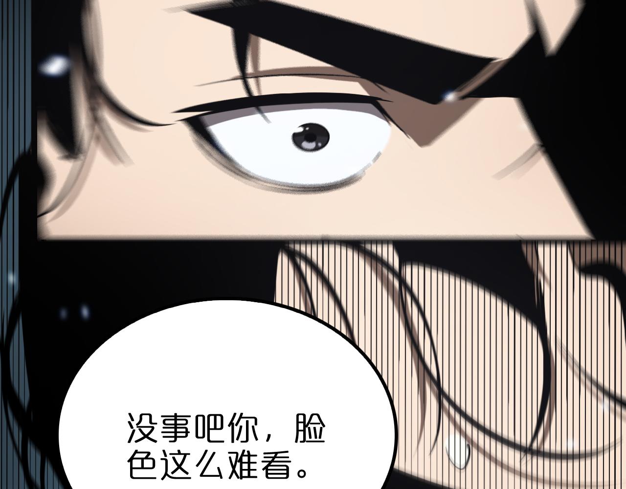 第129话 末日之雨102