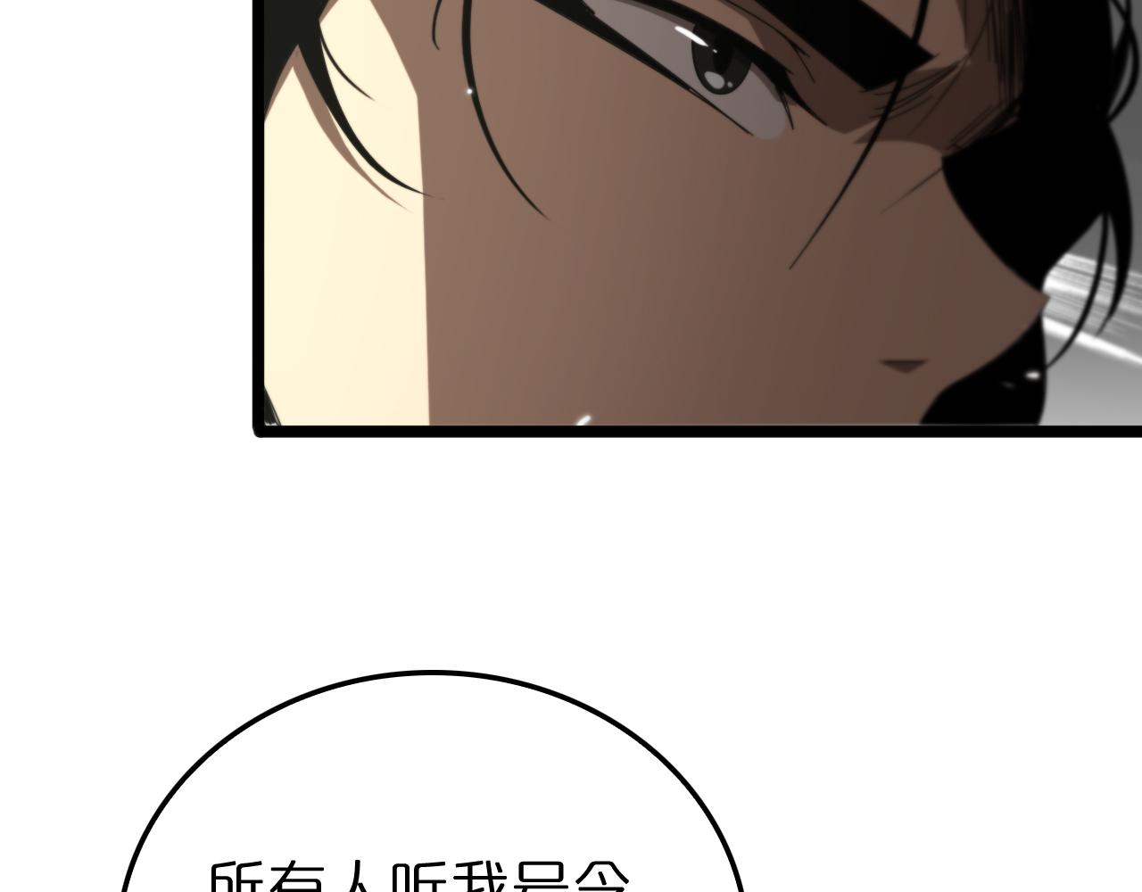 第169话 王牌刺客39