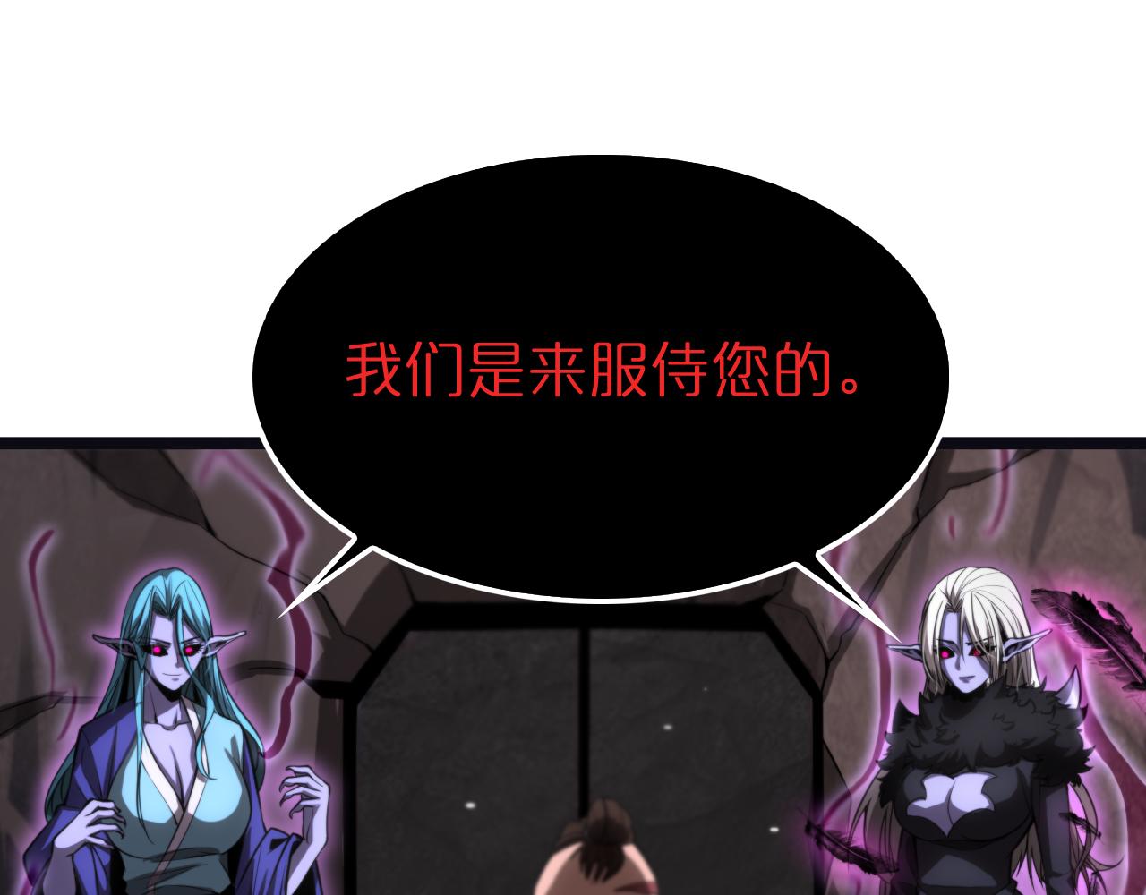 第186话 驱狼吞虎97
