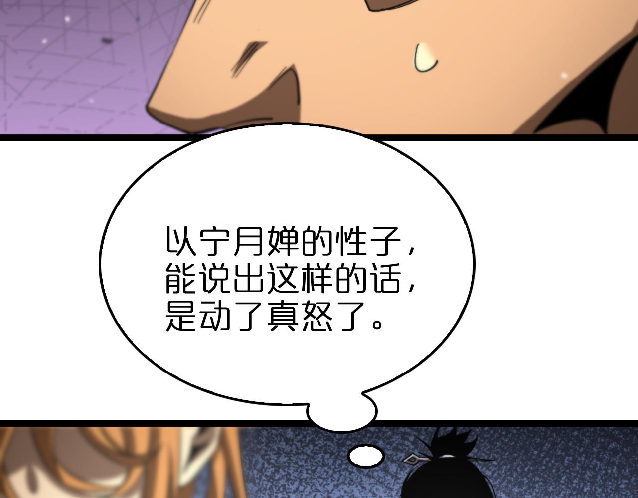 第113话 以身作则37