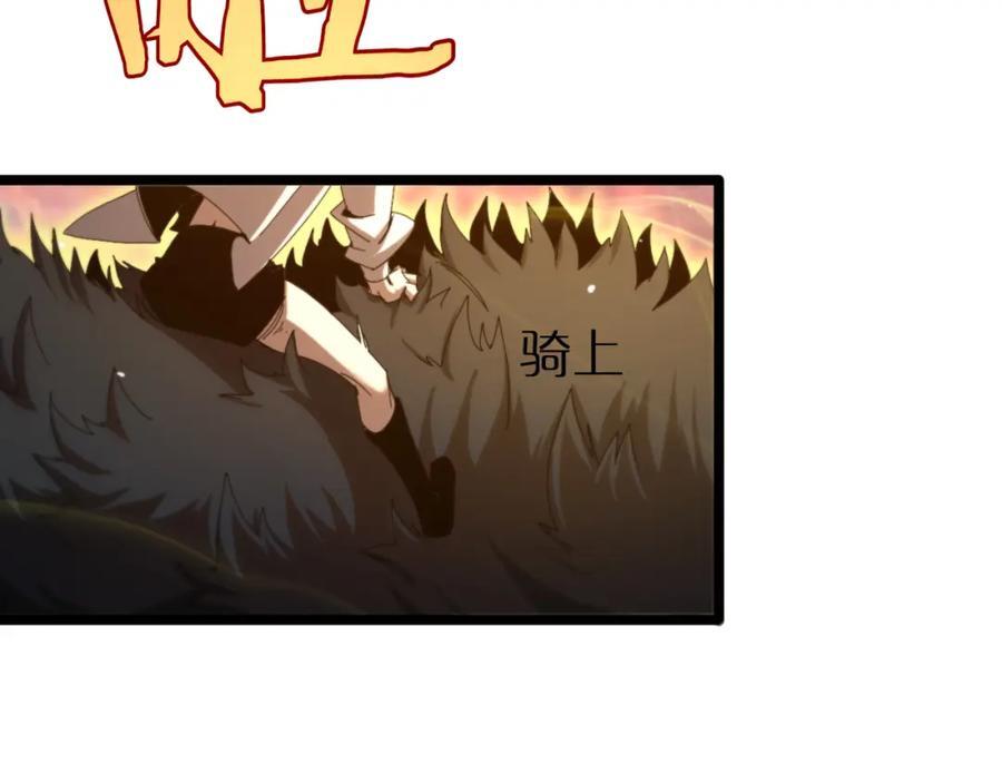 第252话 悬空世界90