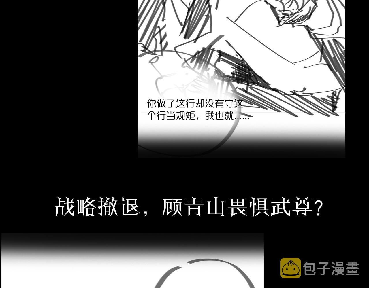 第53话 赌命139