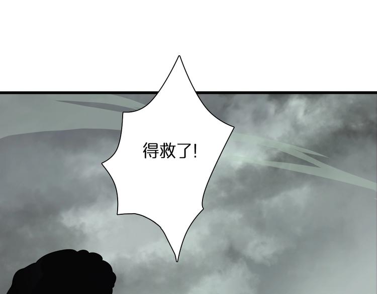第13话 阵法师突围151