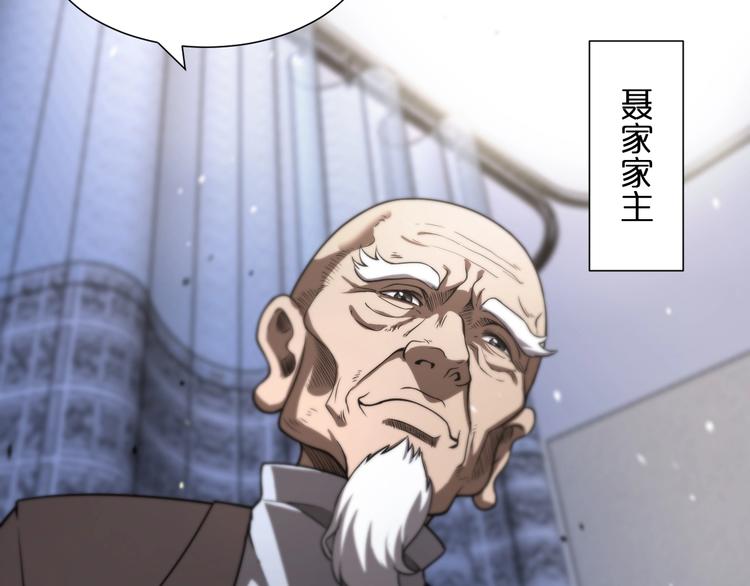 第33话 电视讲话97