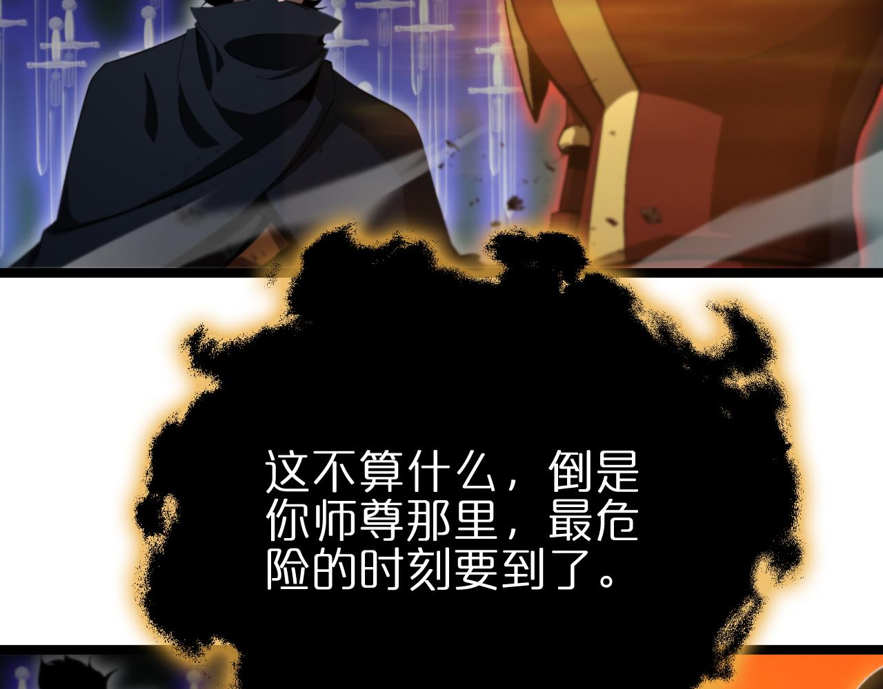 第180话 化形雷劫99