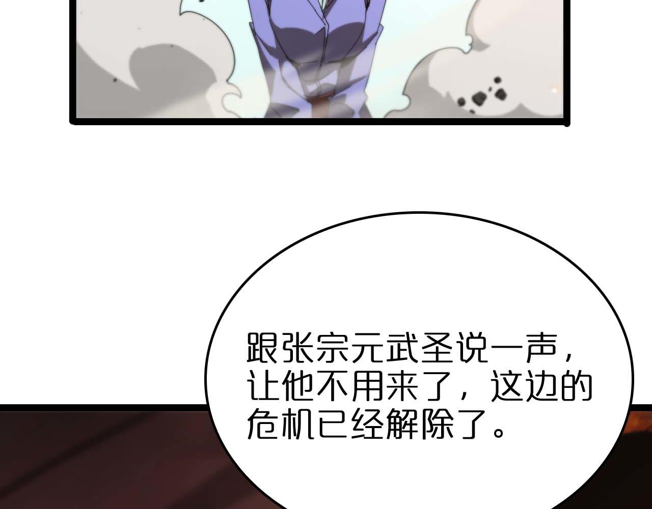 第90话 说谎104