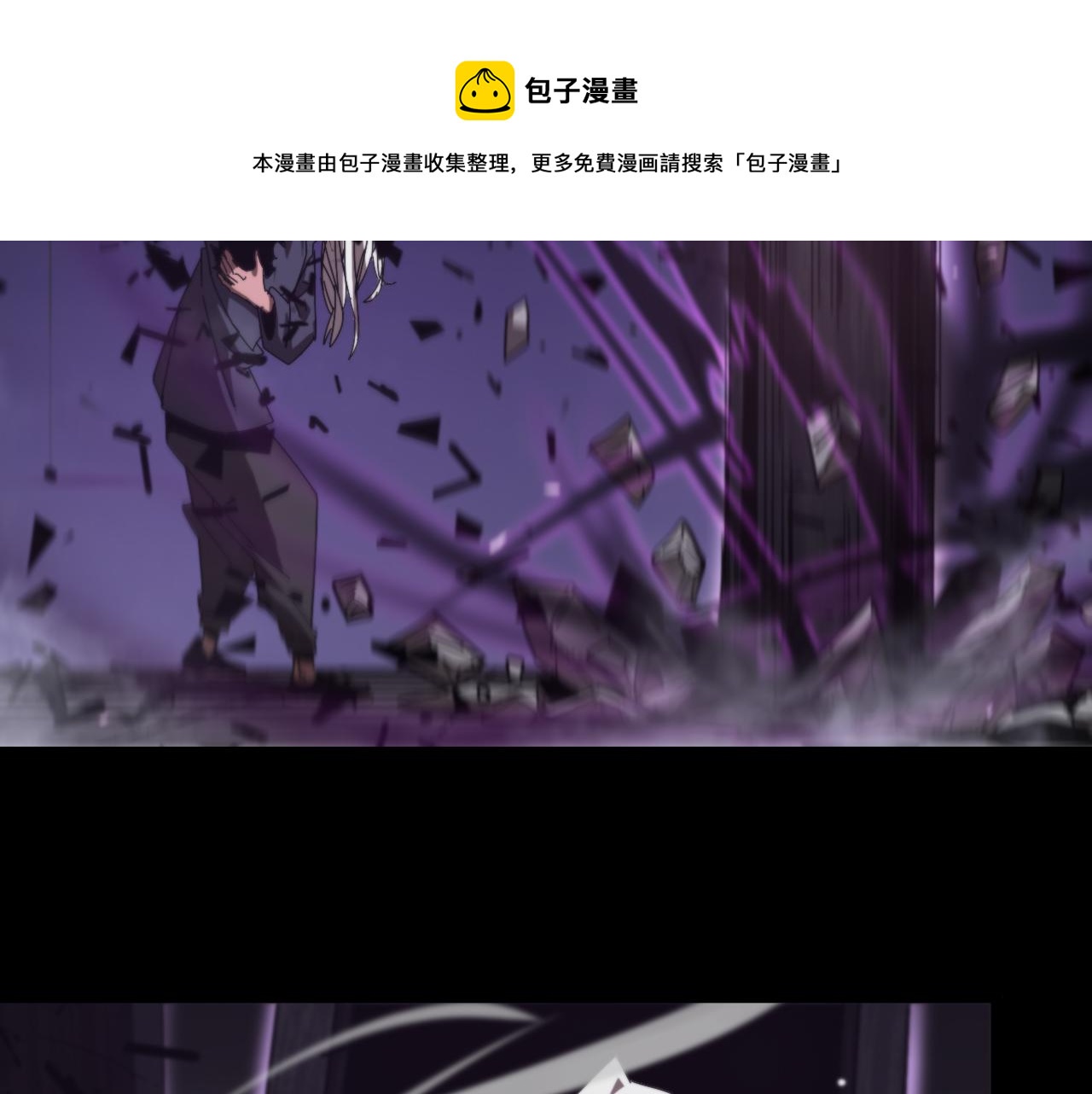 第133话50