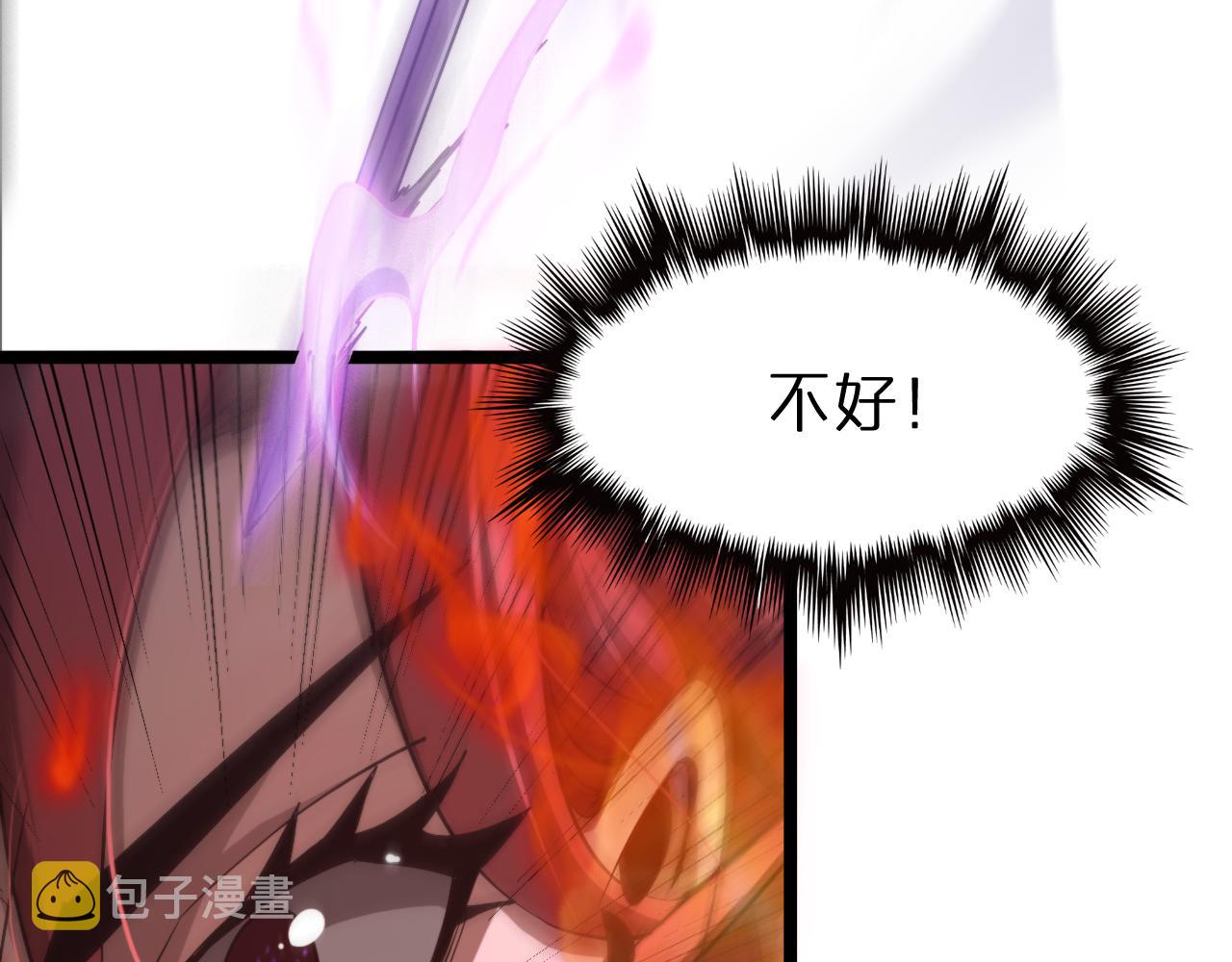 第151话 烈焰死神VS剑仙102