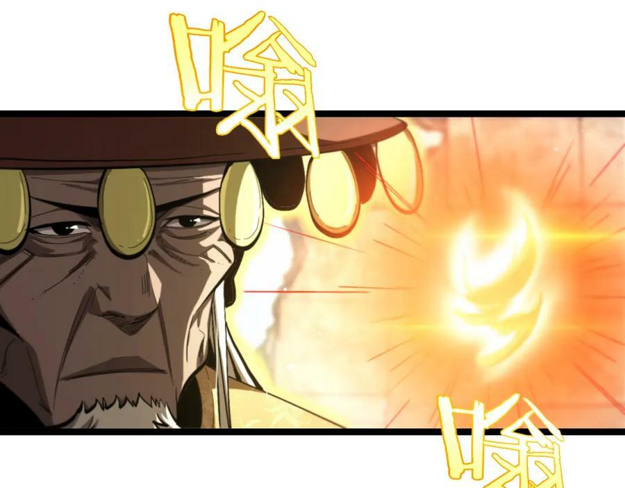 第223话 戒指的连环计118