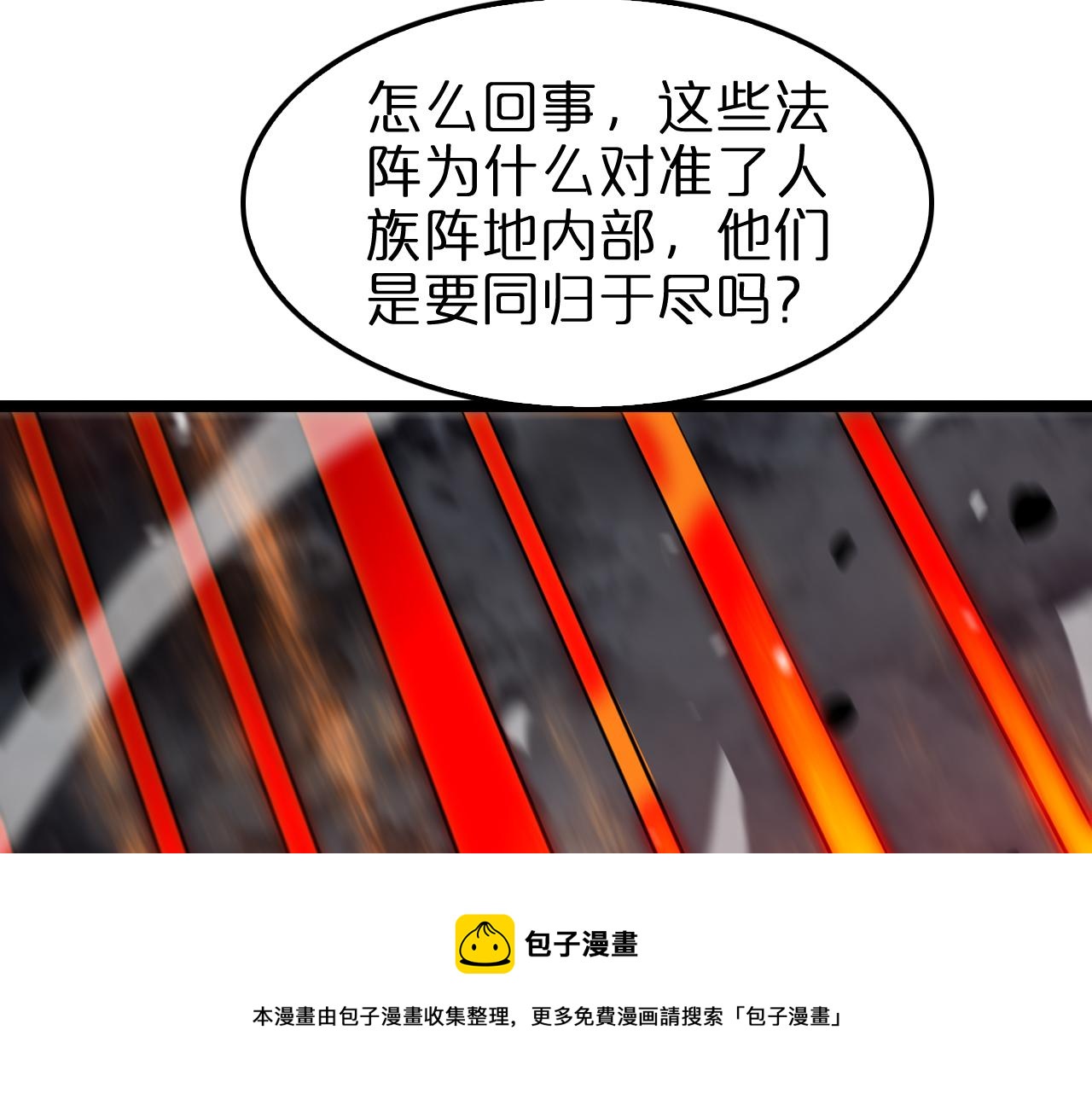 第118话 凭空消失84