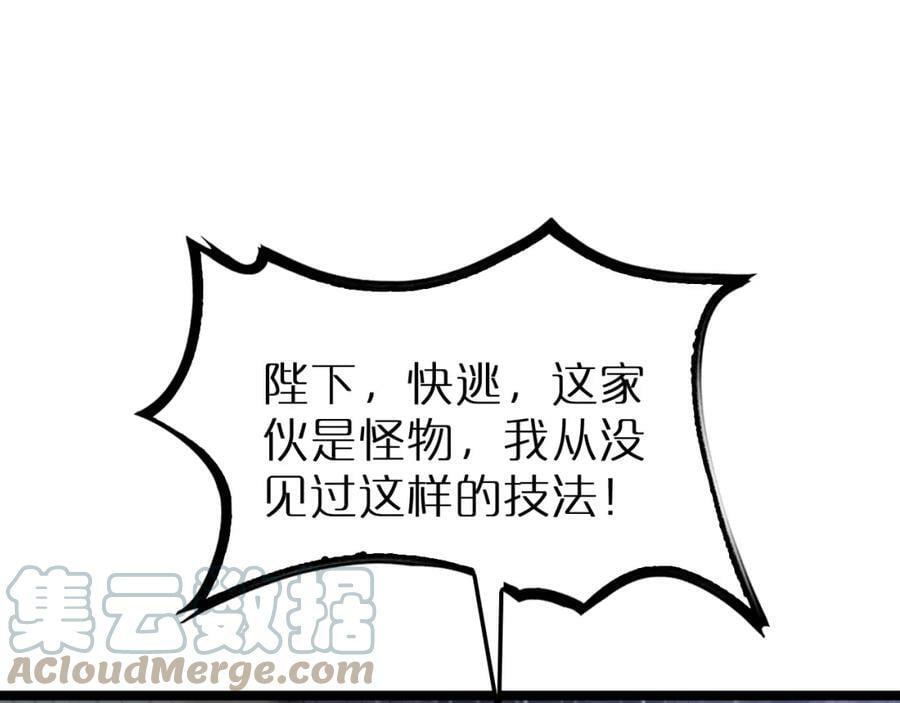 第215话 伏羲先祖20