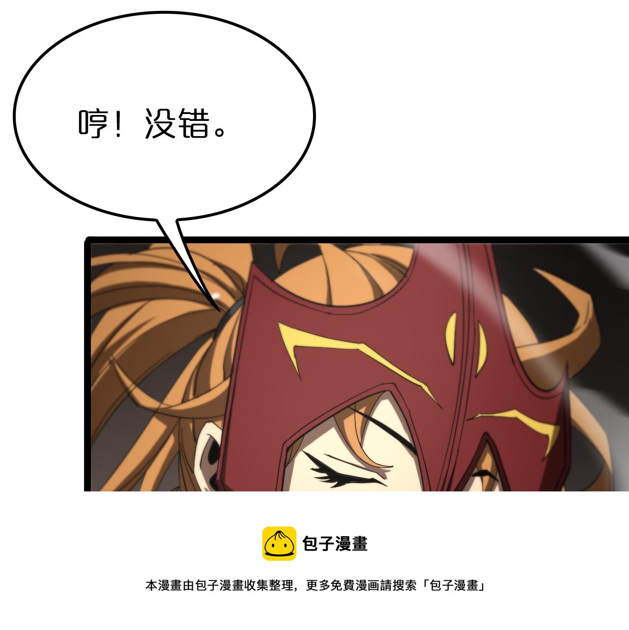 第111话 附身88
