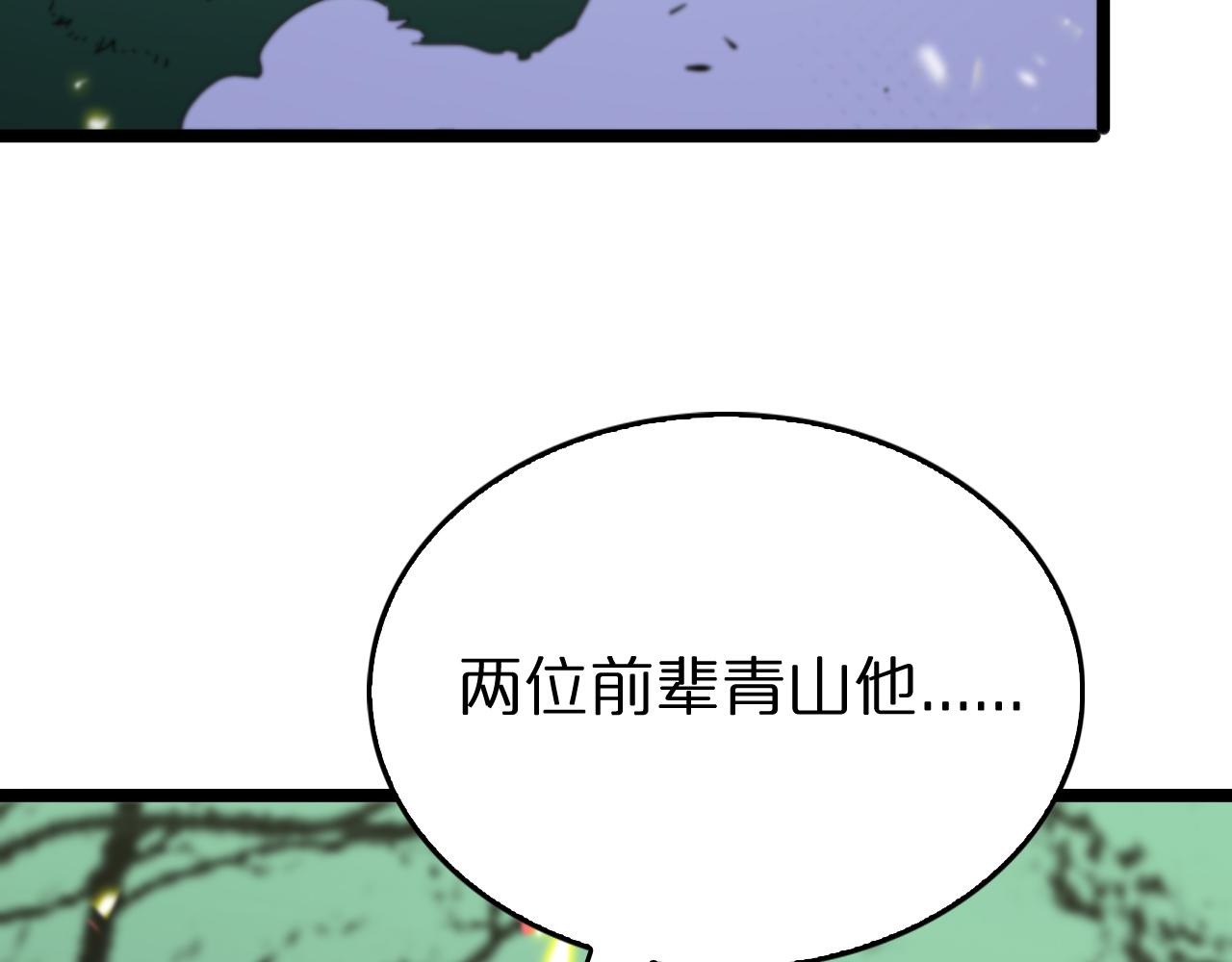 第99话 灵兽58