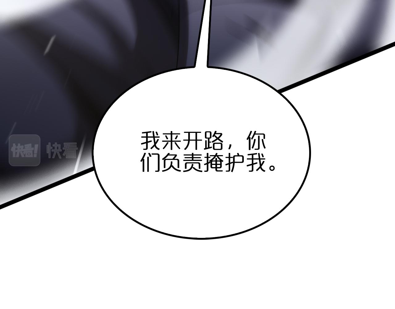 第169话 王牌刺客50