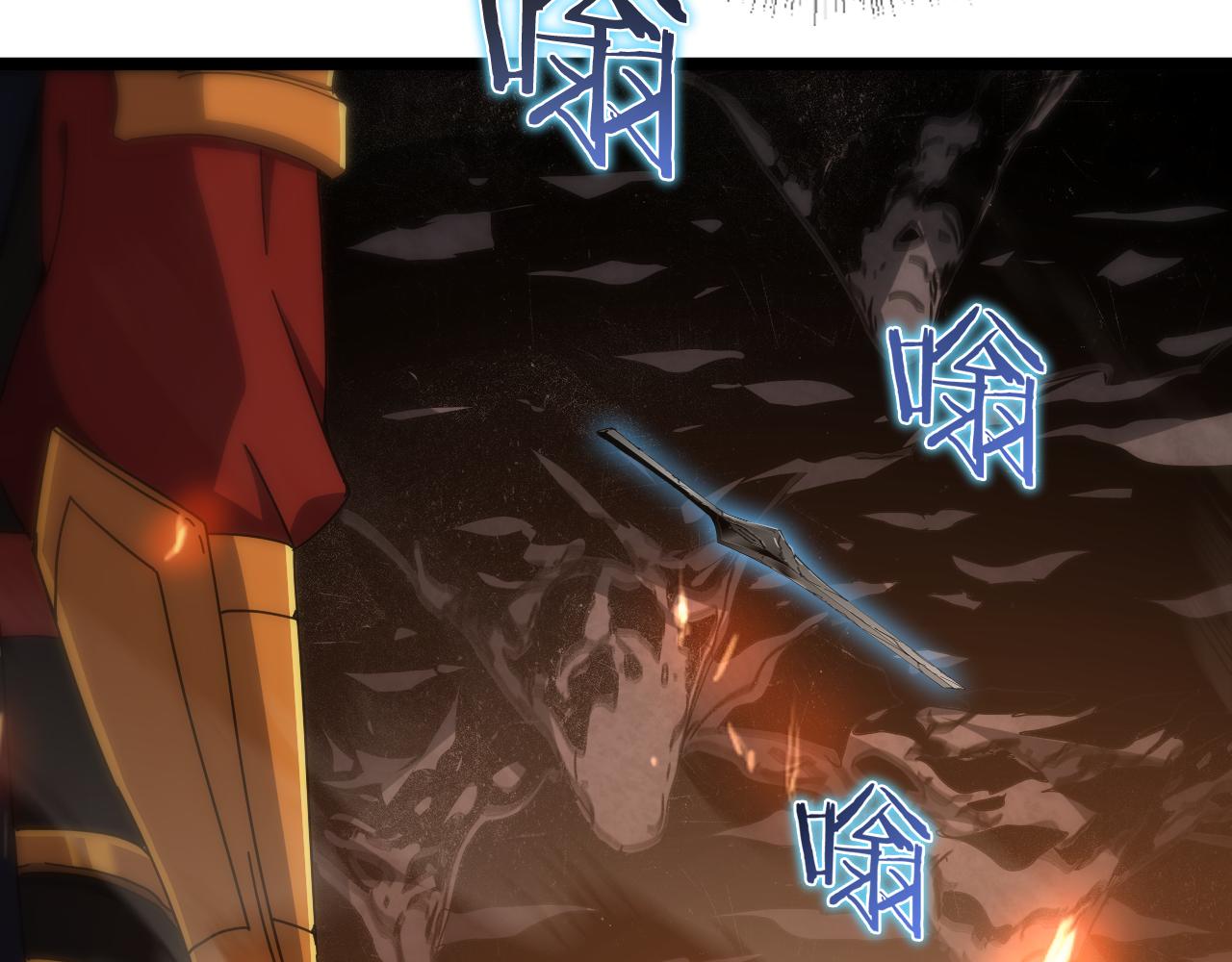 第171话 神剑护主70