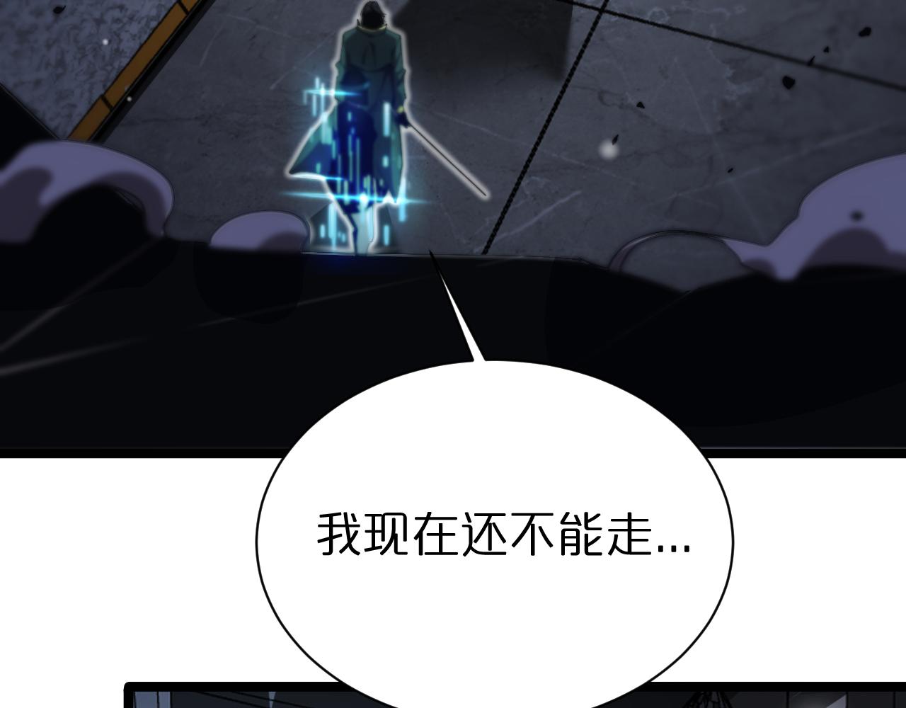第156话 红衣主教基德41