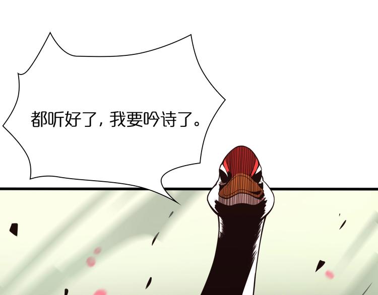 第19话 黑鱼17