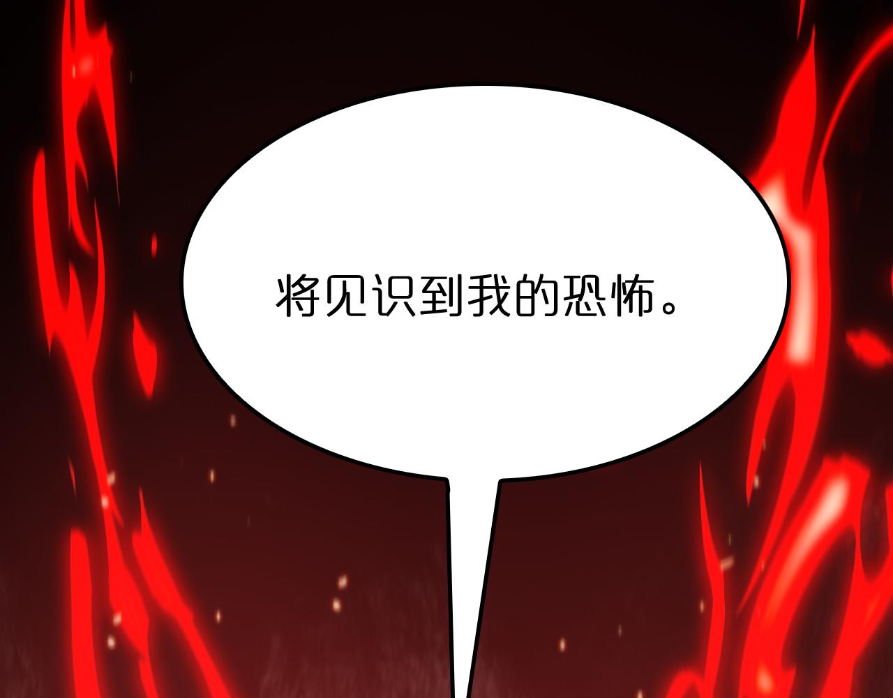 第135话 永生VS死神65