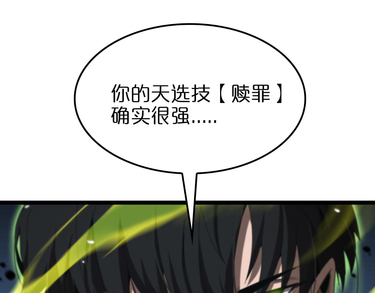 第155话 阻拦139