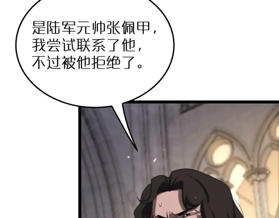 第214话 专业杀手34