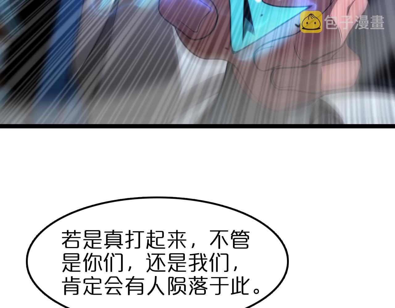 第116话 赌斗71