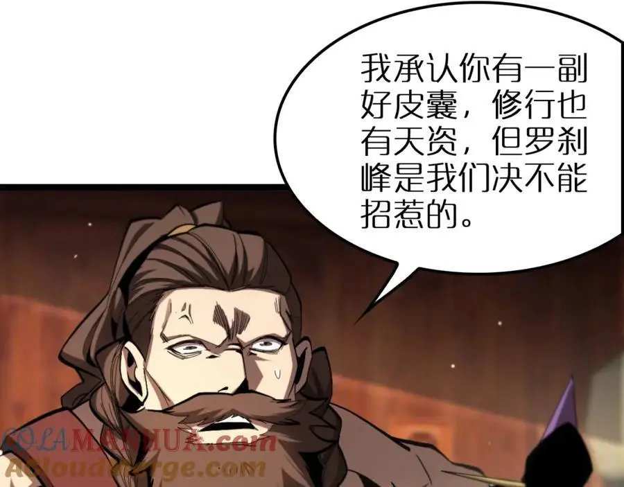 第254话 白狐116