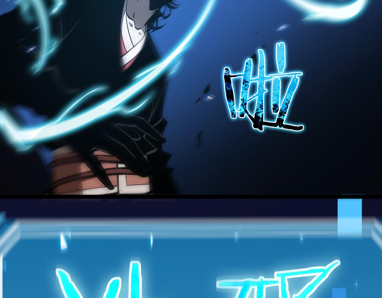 第61话 诛邪31