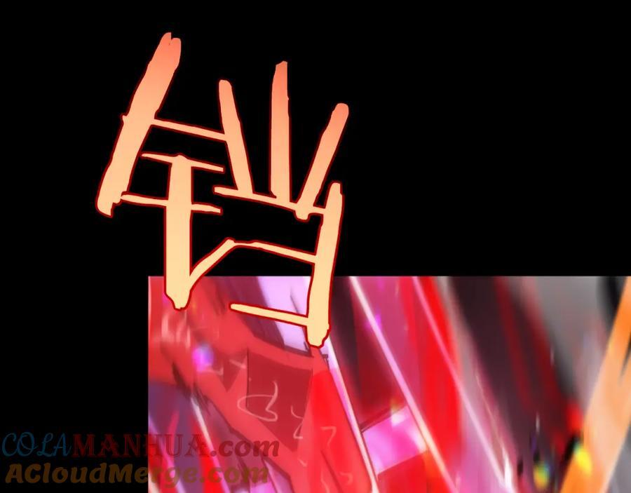 第242话 六界神山剑16