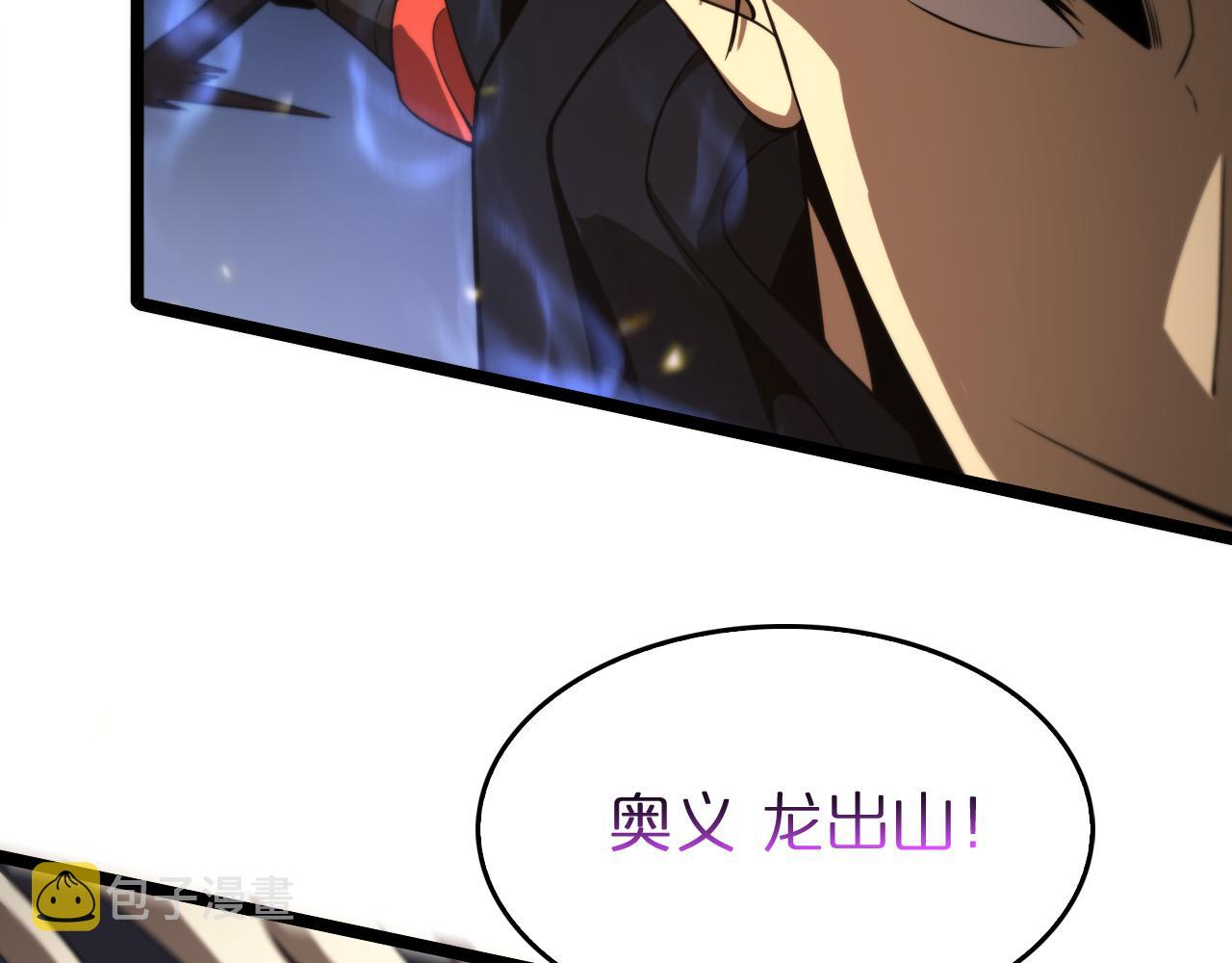 第103话 古怪5