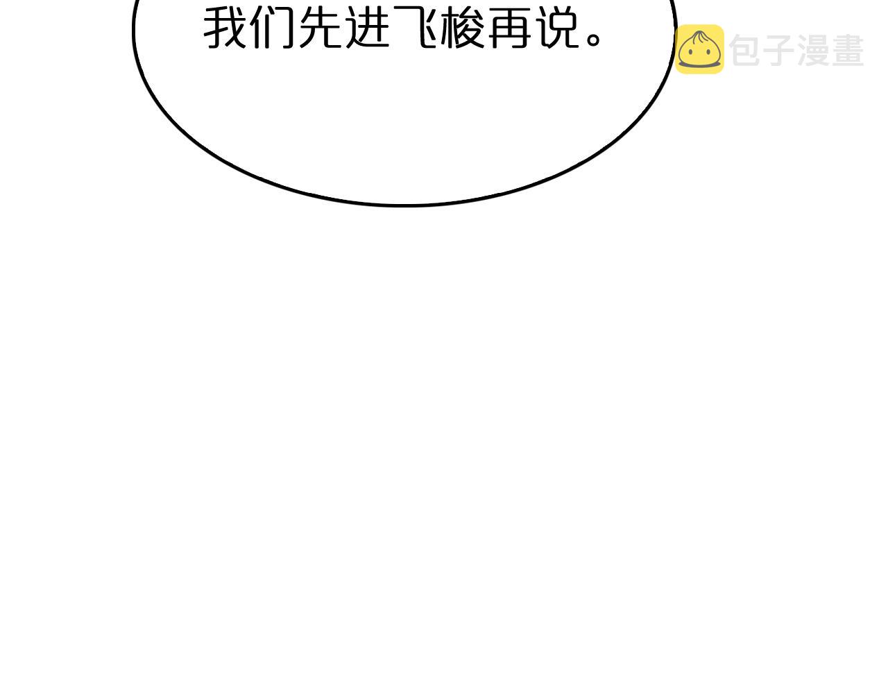 第126话 将帅之才124