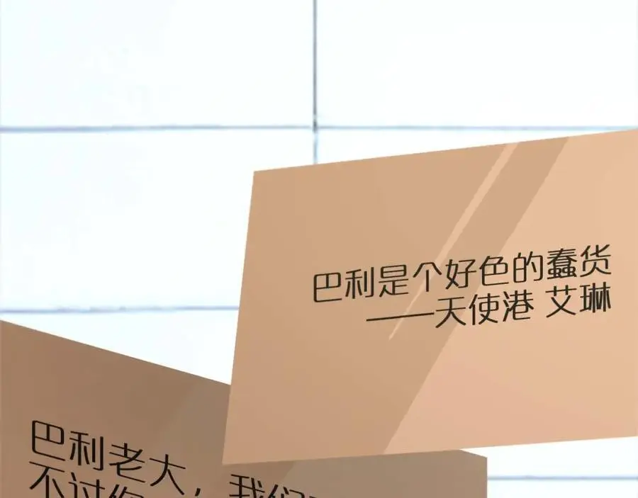 第263话 瘸腿巴利129