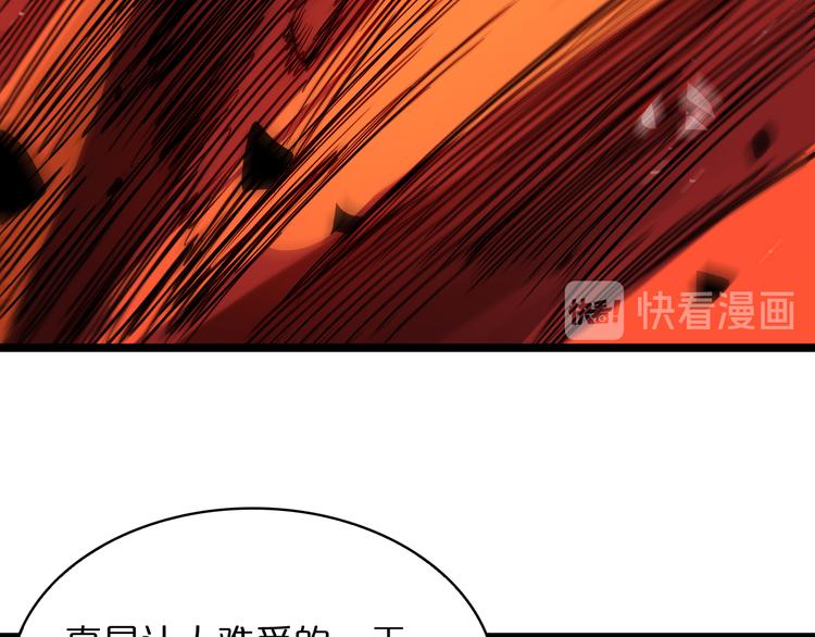 第44话 炽天使27