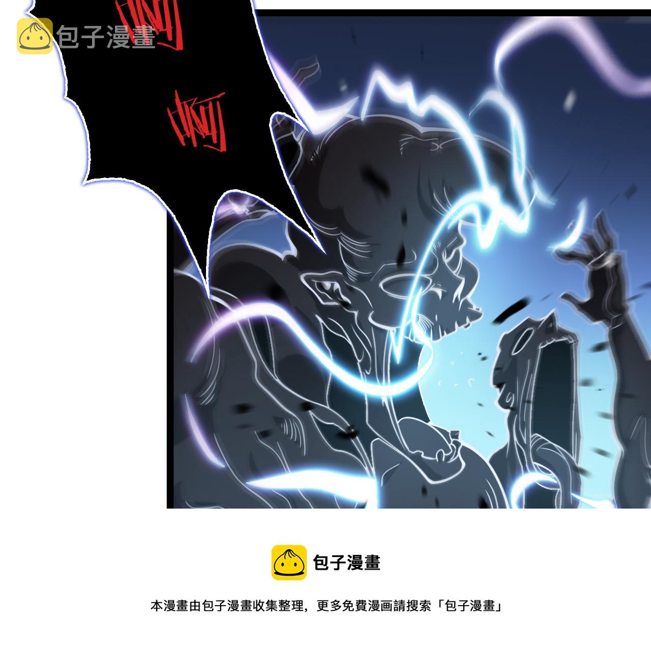 第108话 调查88