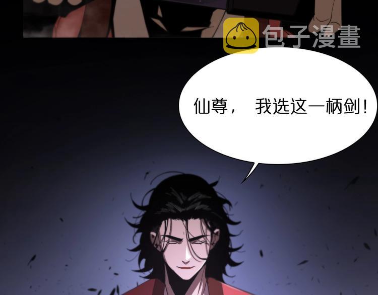 第23话 地剑113