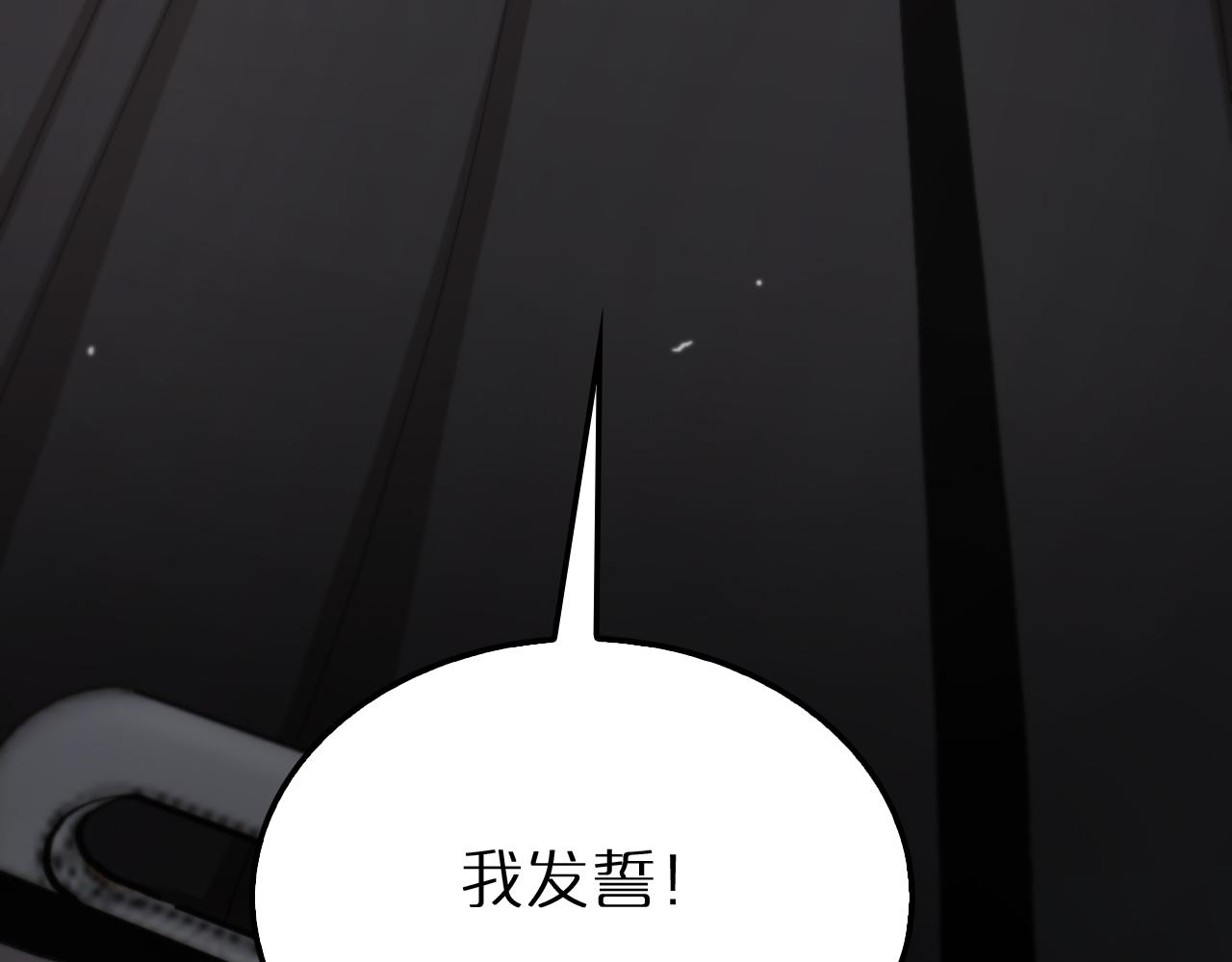 第195话 苏雪儿的决心105