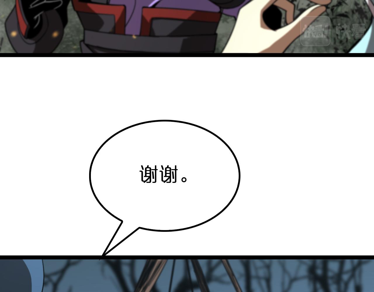 第104话 夜袭21