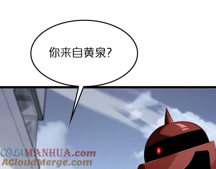 第234话 愿力审判机4
