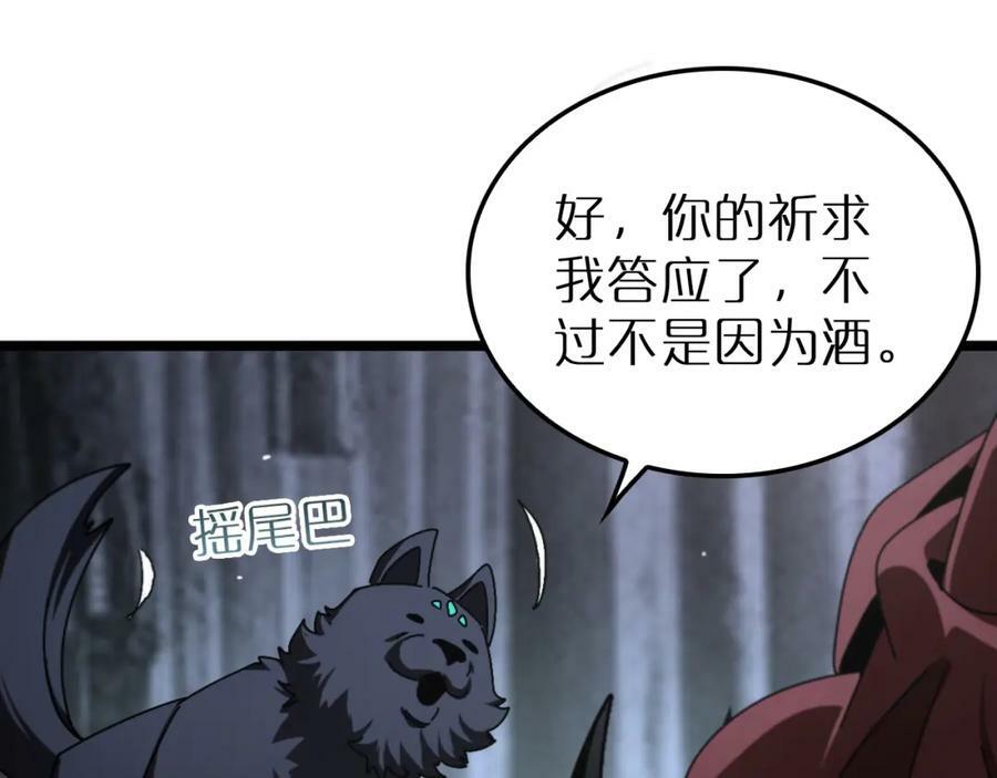 第232话 安娜与死神66