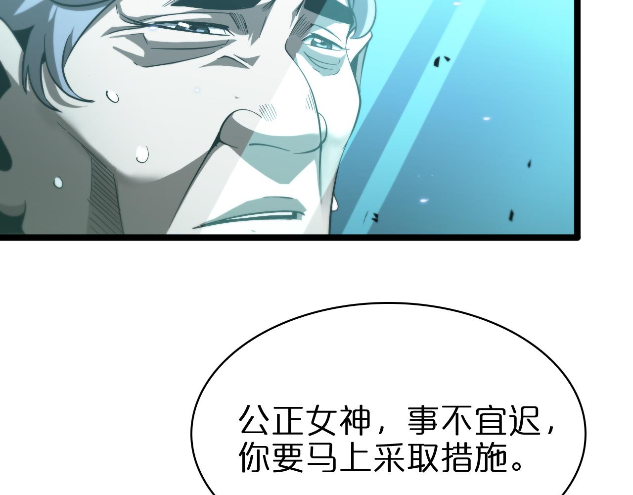 第58话 约定8
