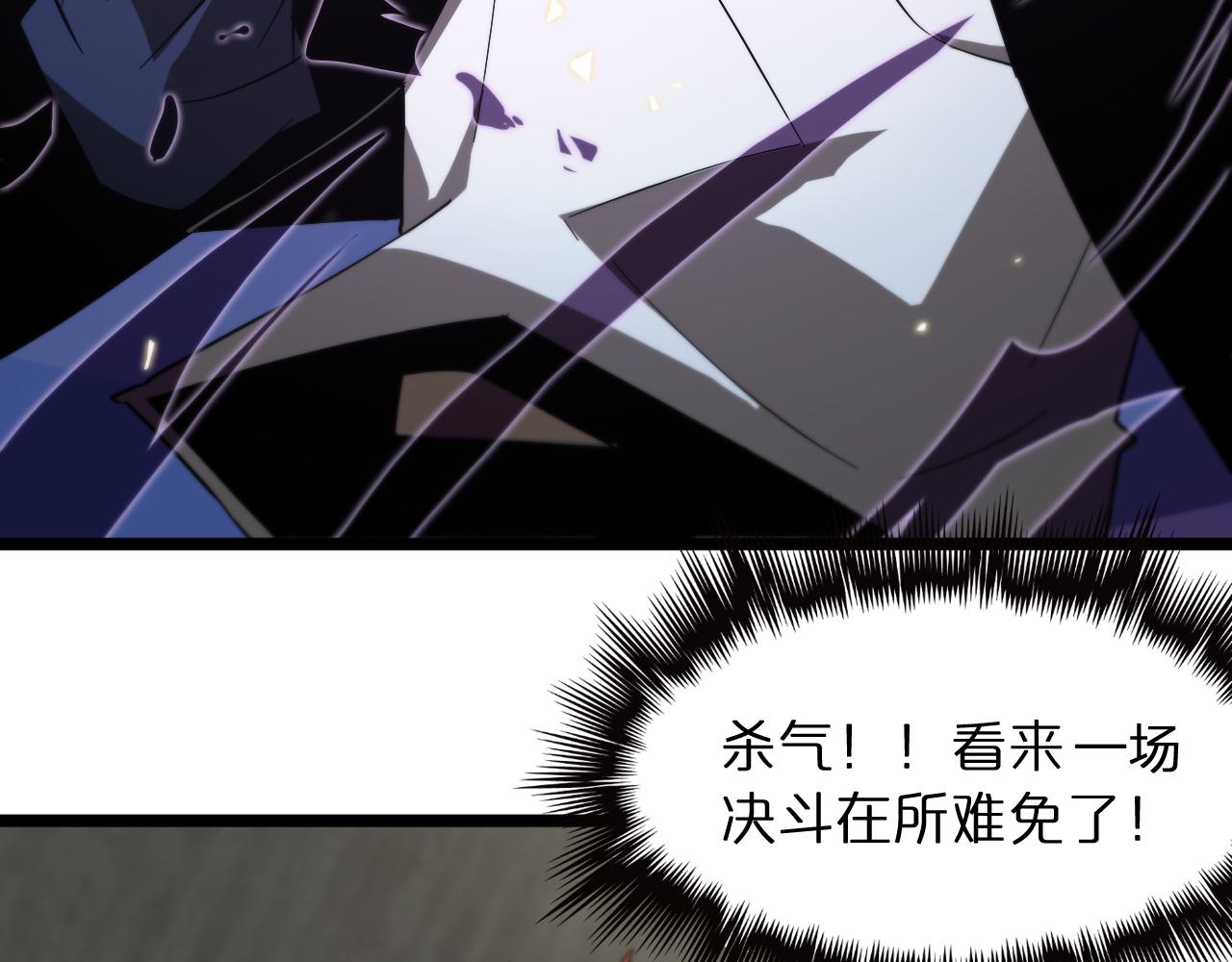 第54话 开庭106