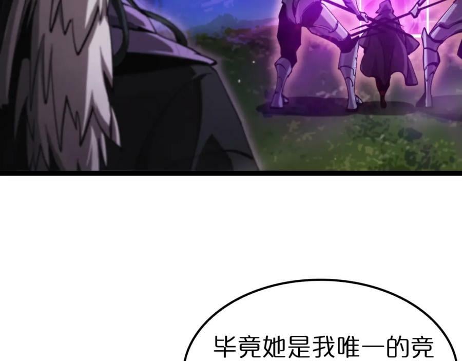 第221话 诬陷97
