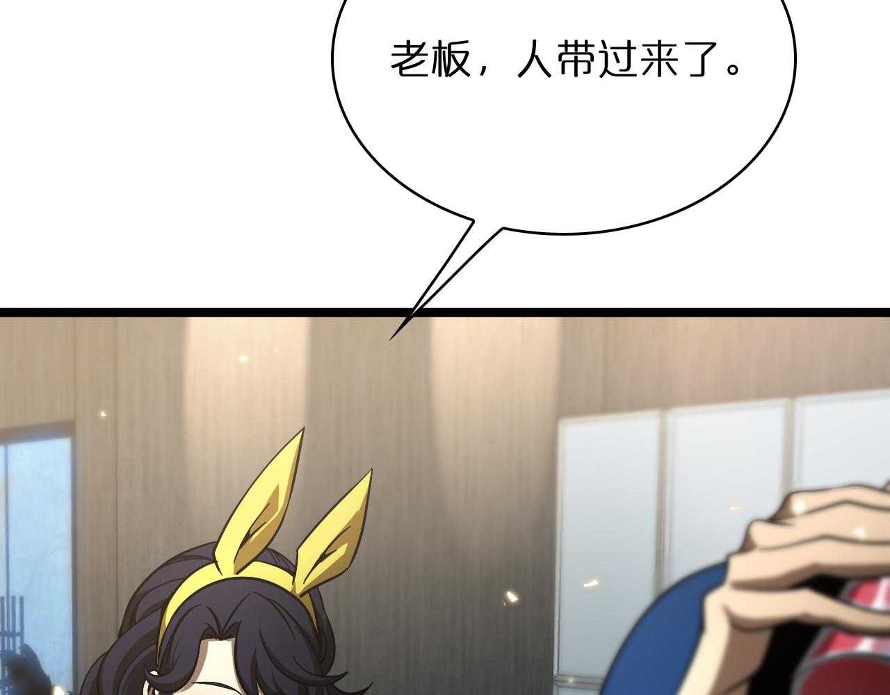 第54话 开庭71