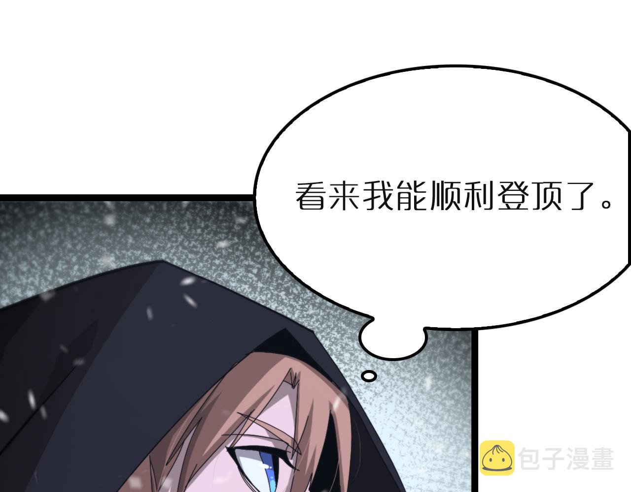 第196话 传承79