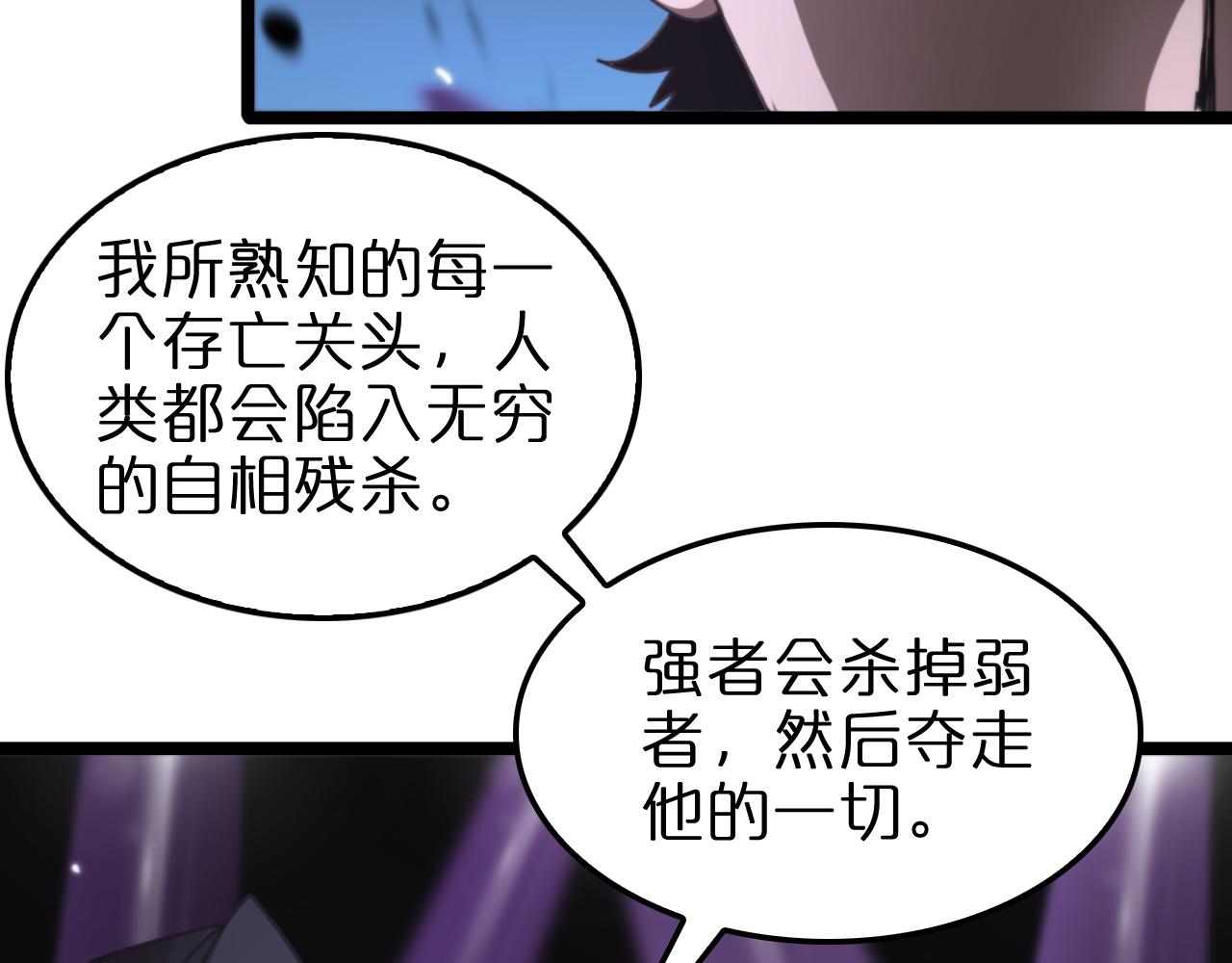 第158话 初战教宗57