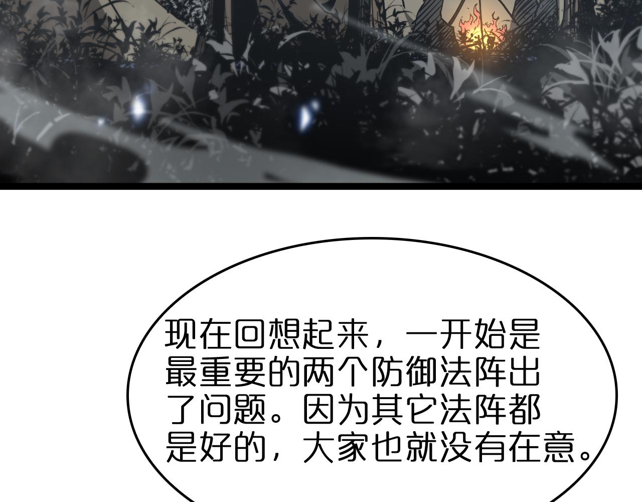 第103话 古怪120