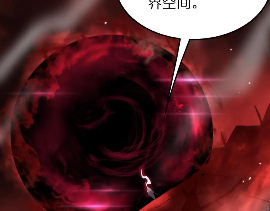 第243话 鬼王之战95